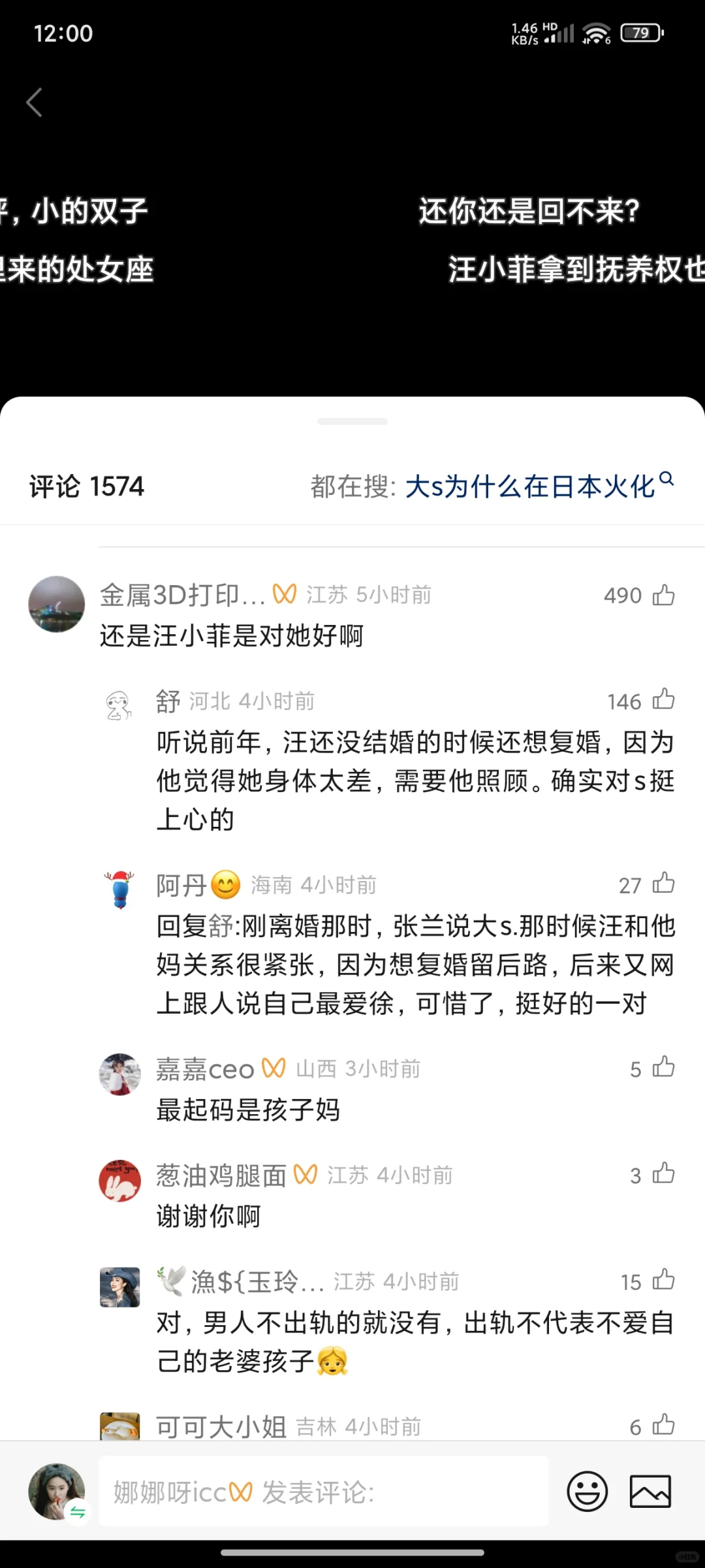 谁能告诉我微信视频号都是些什么人啊
