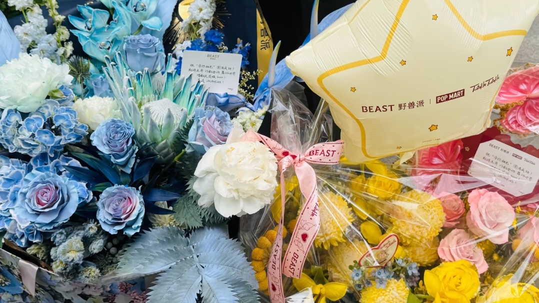 雨琦给王安宇见面会送了花篮～真诚小宋“祝“宇你相见”圆满成功！期待王哥 炸翻全场