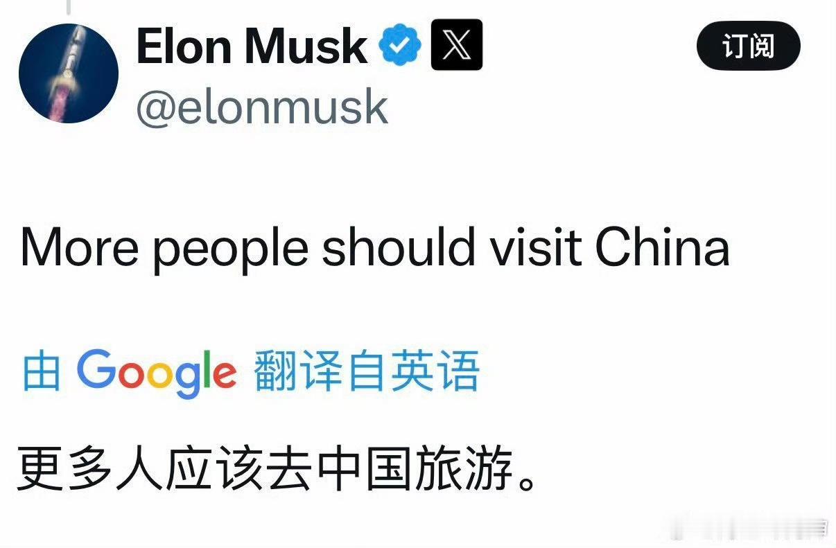 按照埃隆马斯克唱红歌的频率，我感觉他下一步的目标不是移民火星，而是想到中国。可能