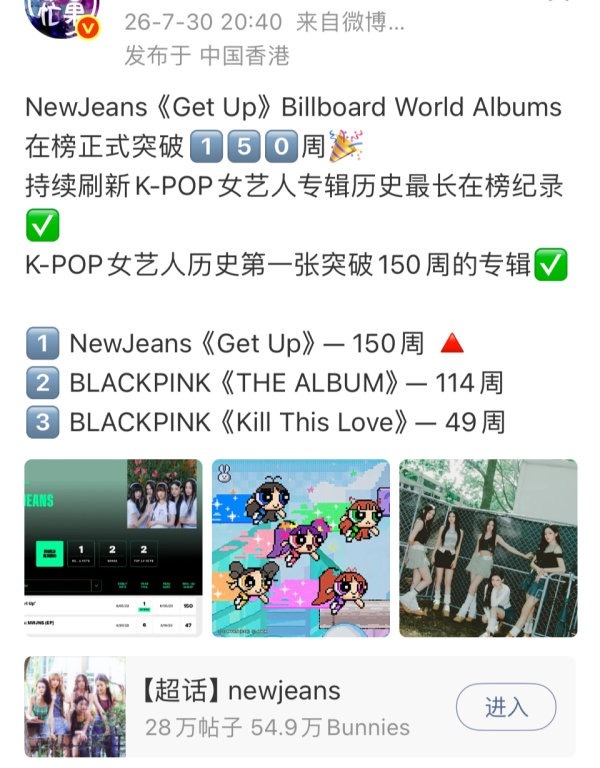 如何看待newjeans轻松碾压blackpink 