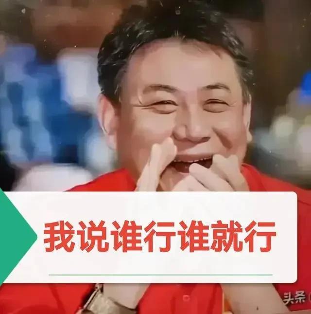 [[捂脸][大笑]小打油.大帅点兵[捂脸][大笑]]
             