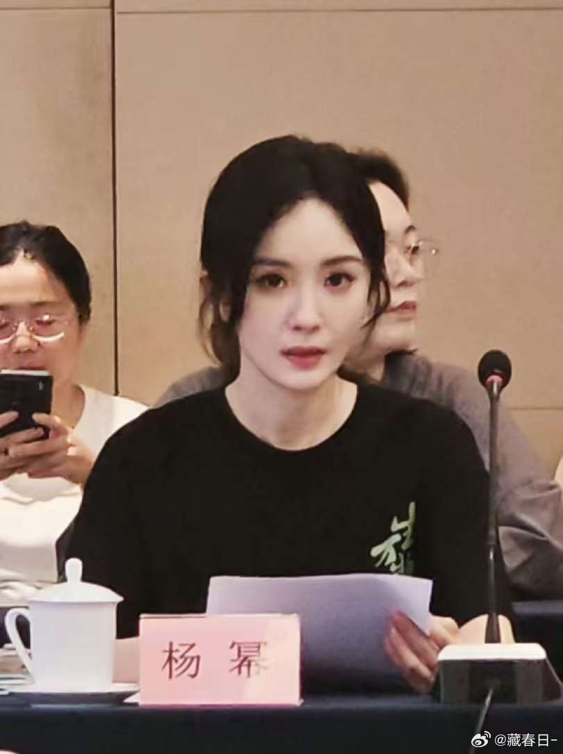 生万物研讨会repo生万物研讨会上的杨幂生万物研讨会，杨幂看着好乖～ ​​​