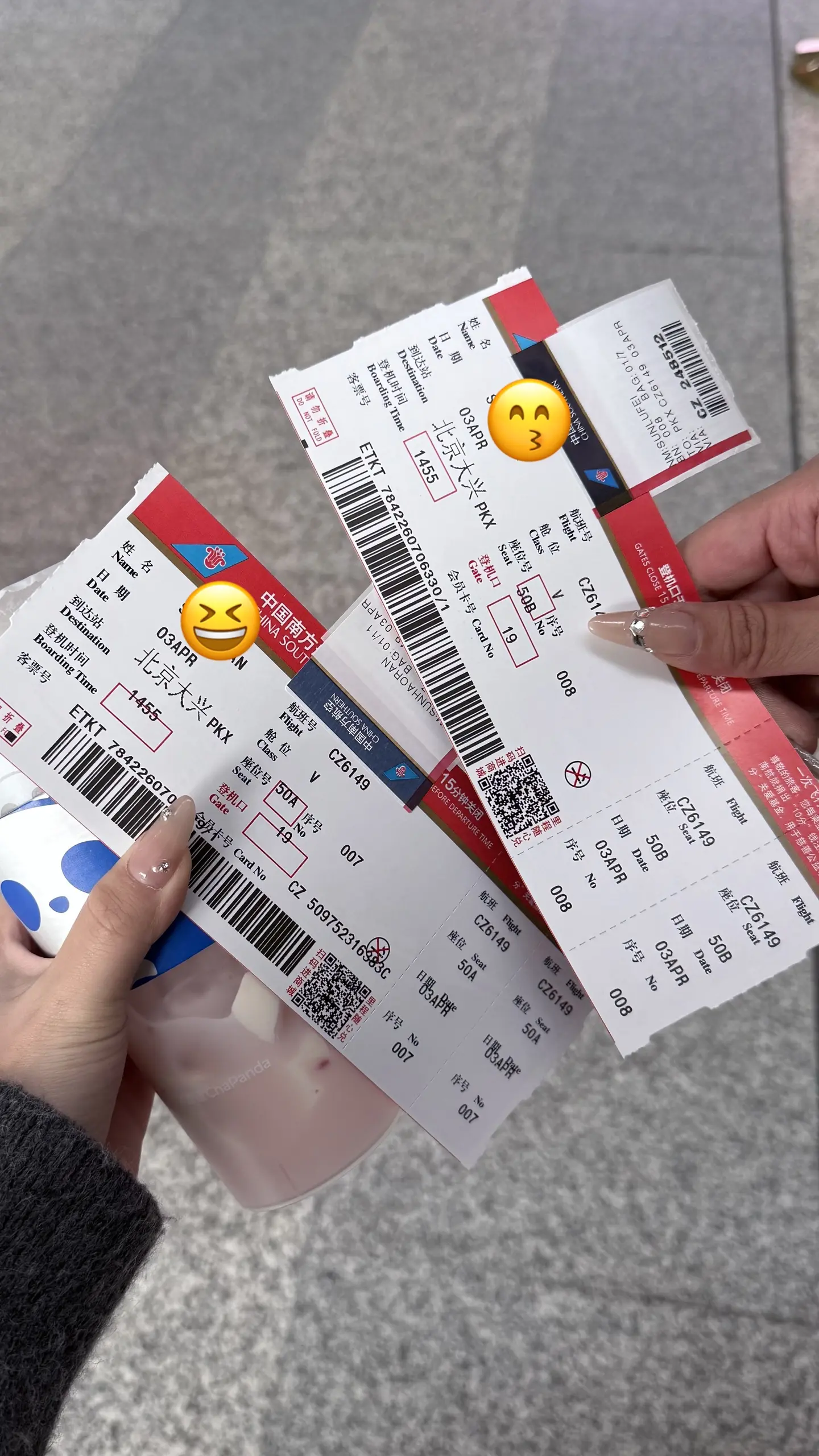 绕不开解不开北京的缘儿