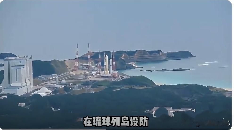 天眼变“谍眼”！日本把雷达怼到了我们家门口？

家人们，最近，日本防卫省悄悄在冲