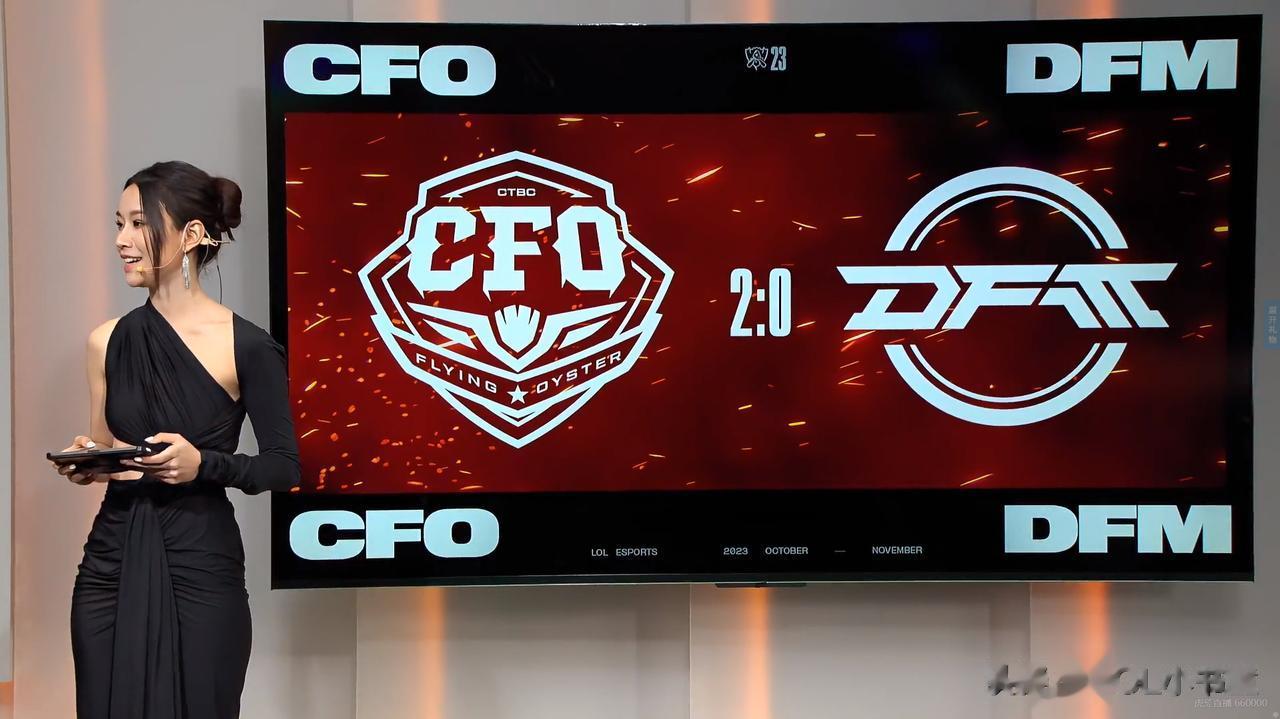 恭喜CFO！ 可怜的DFM啊，估计又要倒下了[捂脸]
每次都是他，每次走的最快的