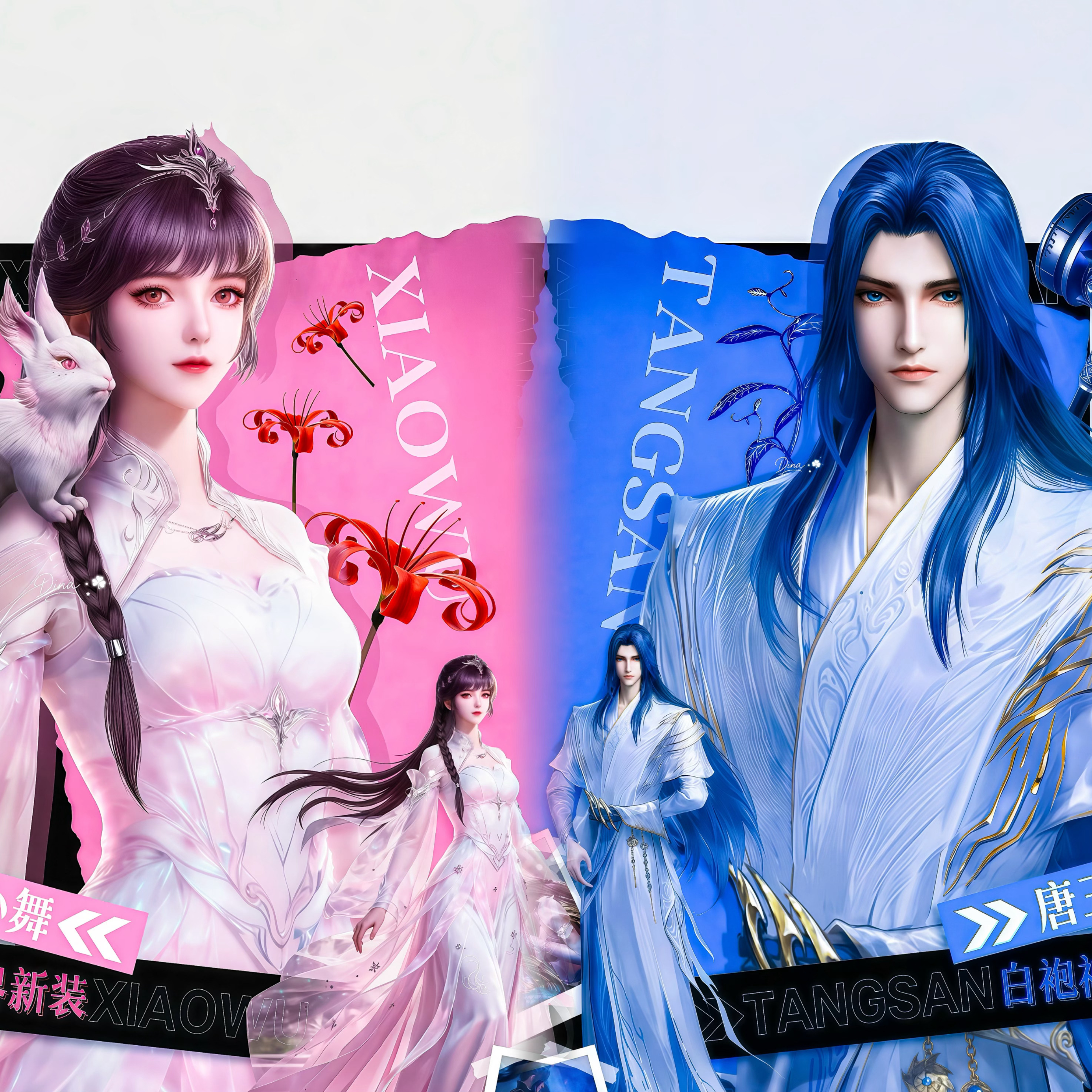 斗罗大陆动画斗罗大陆唐三小舞唐舞桐 一家人