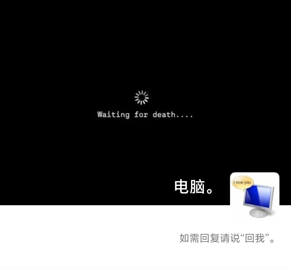 有人觉得吗？ 