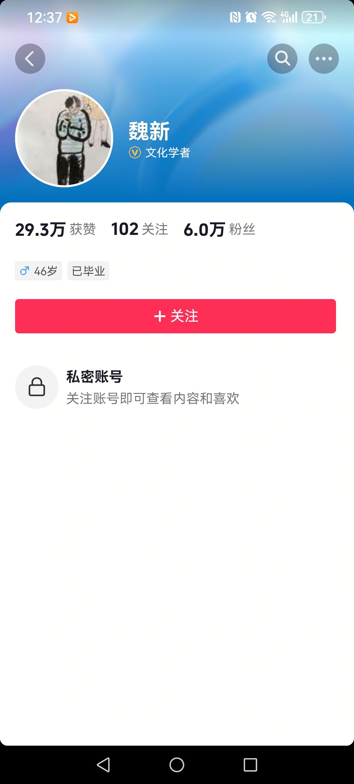 尴尬的一支笔😂😂