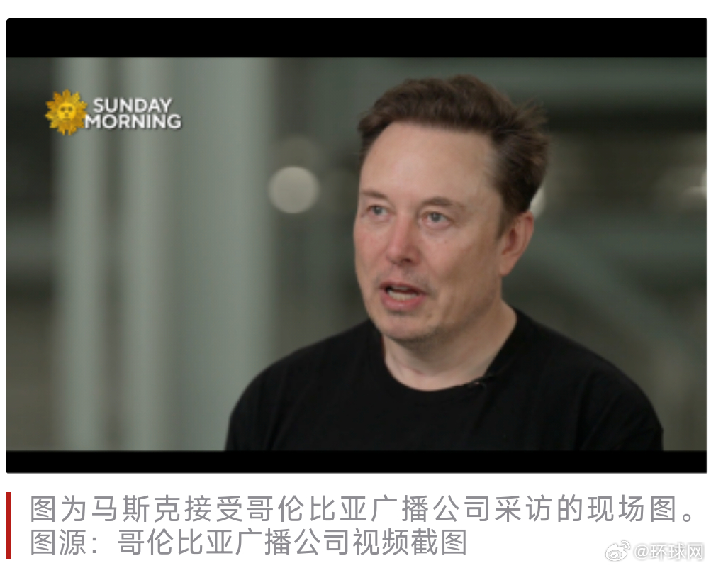#马斯克对特朗普支持的法案直言失望# 【“立场相左”？美媒：马斯克对特朗普支持的