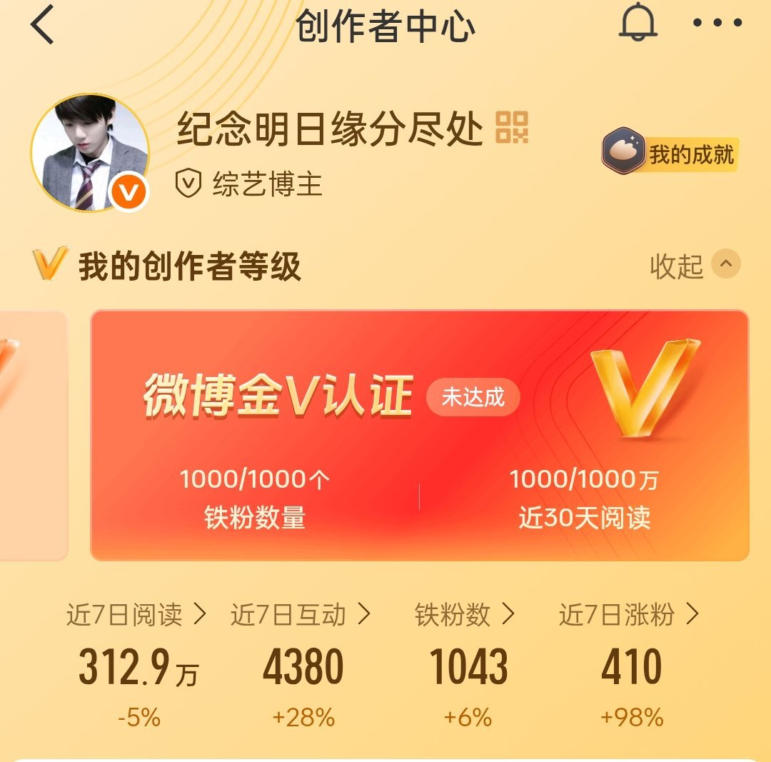 终于 