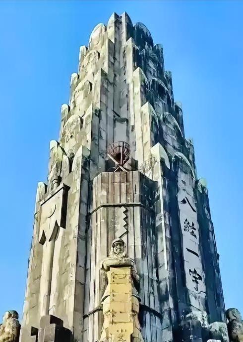 咱们国家正式提出严正要求，让日本拆除宫崎县那座“八纮一宇塔”，并且归还从咱们国家