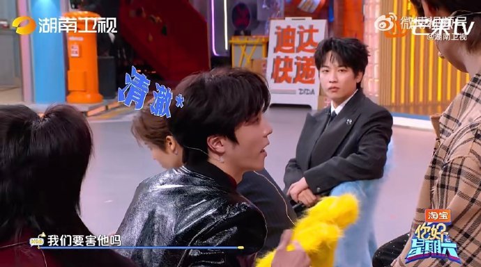 陈立农用最天真的语气说最恐怖的话你好星期六陈立农被陈立农的反差可爱到了！明明是很