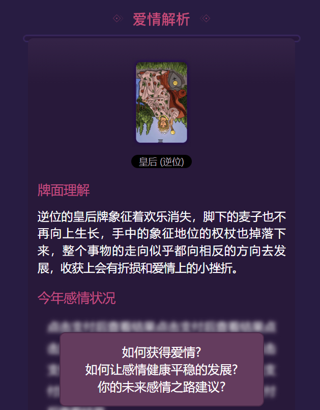 🌙其实我一直都挺没安全感的，恋爱里总是反复确认对方爱不爱我，搞得自己很累，对方