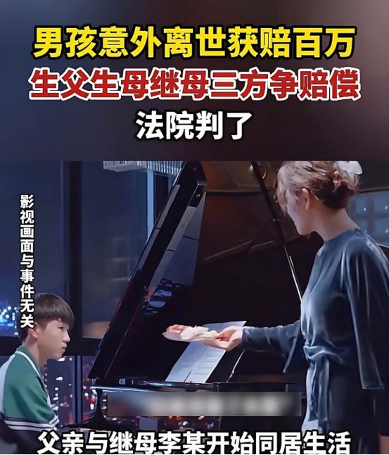 湖南永顺，男子意外身亡，获赔100多万，打进父亲卡里，数十年不联系的生母突然现身