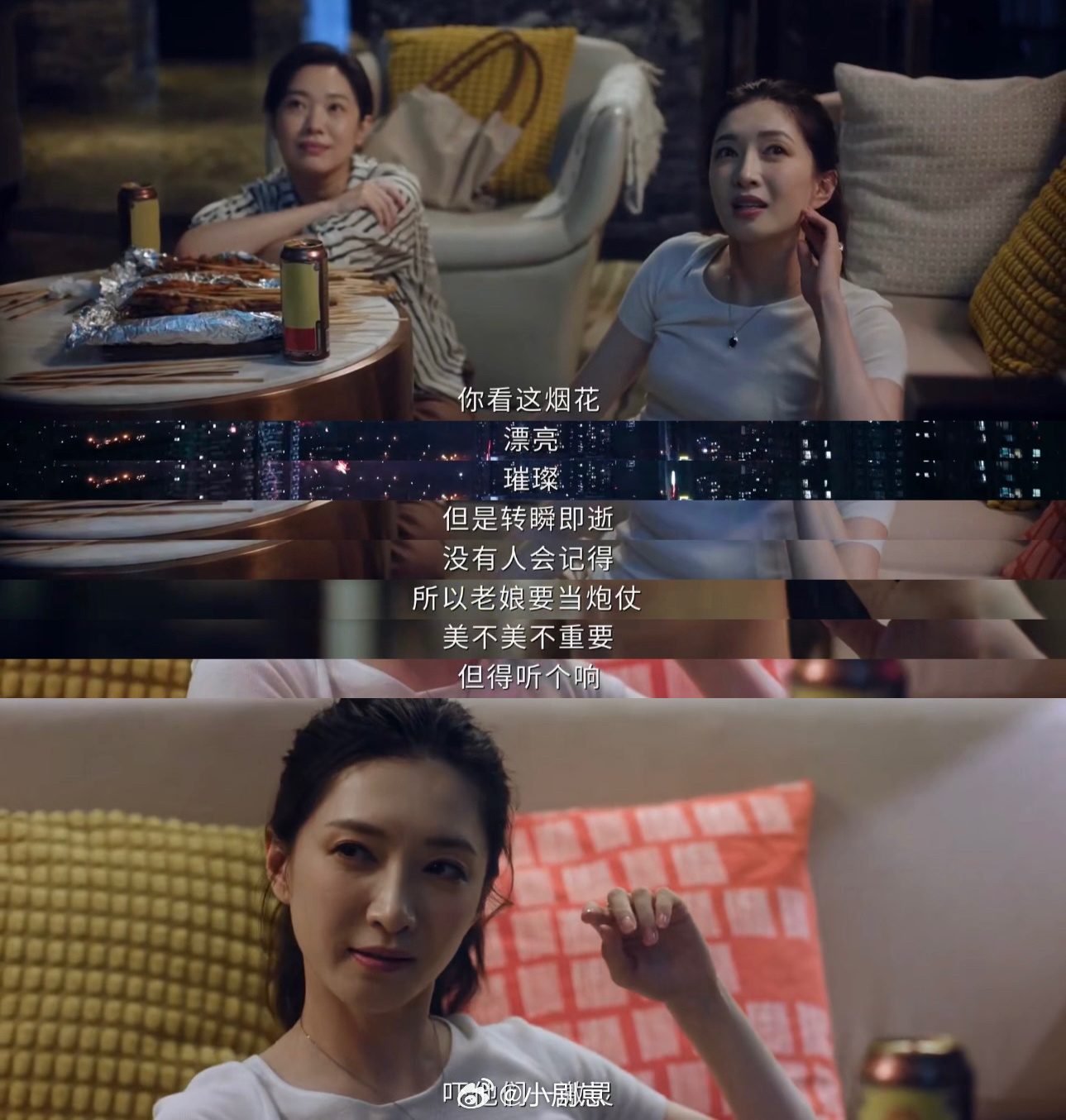 昨夜将至江疏影恶女版许妍昨夜将至江疏影饰演的阿妹真的好飒，不仅有野心，也不会恋爱