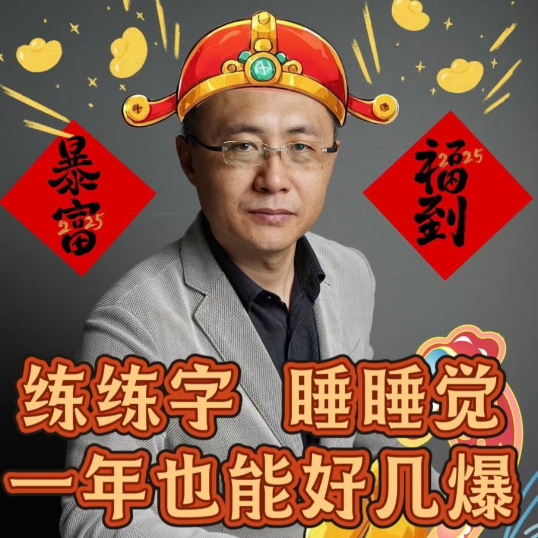 光线传媒涨停 有人跌停有人涨停啊[doge] 