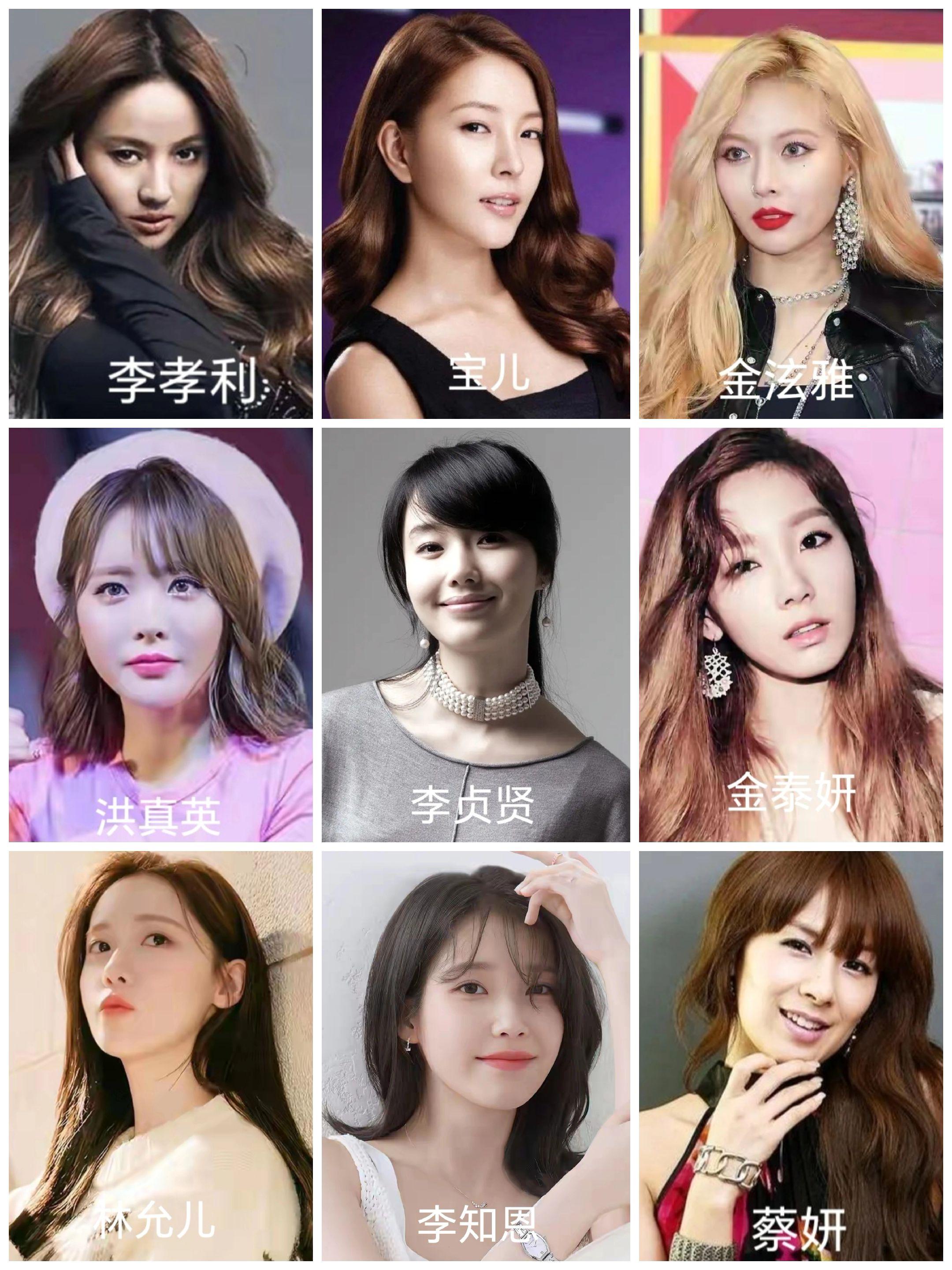 韩国女歌手唱跳实力九选一。