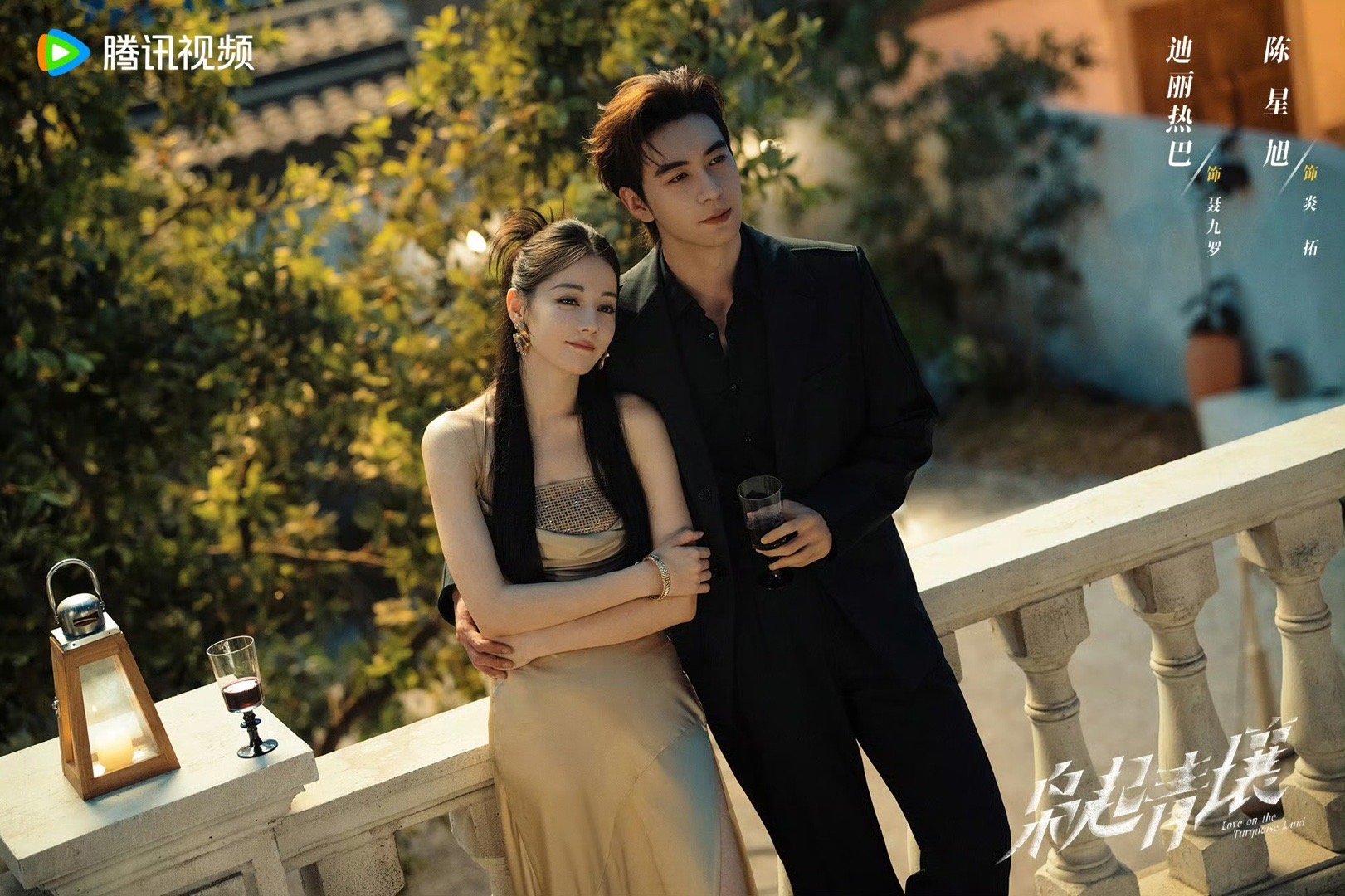 迪丽热巴把角色演出了灵魂根本走不出聂九罗的世界 真是有点难戒断这个枭起青壤了，迪