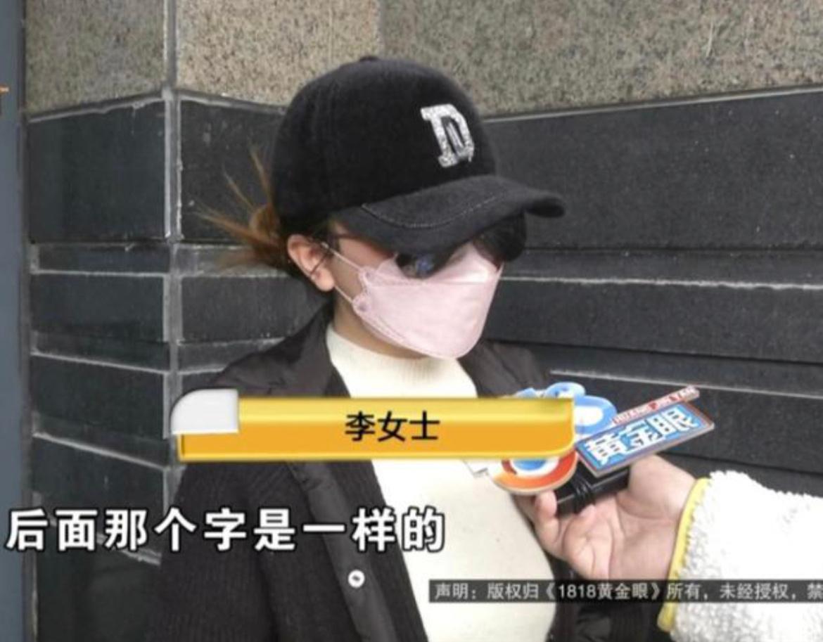 宁波一位李女士的遭遇真的让人揪心，只是转账时分了个神，240万就打给了陌生人，官
