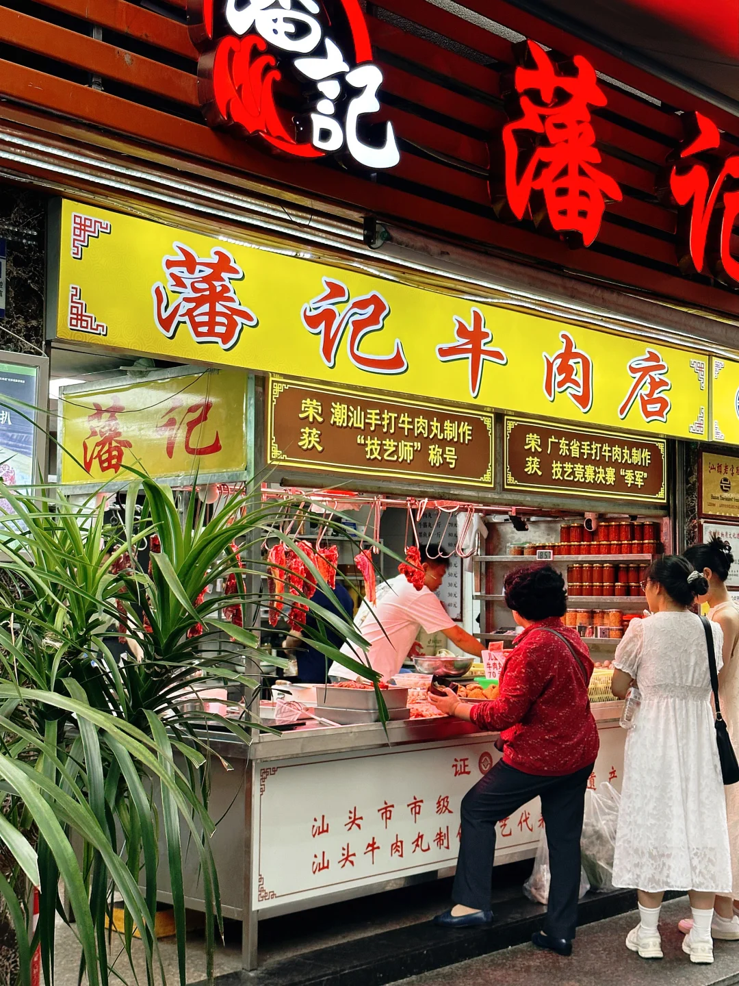 汕头美食探秘 | 外地人的味蕾之旅藩记牛肉