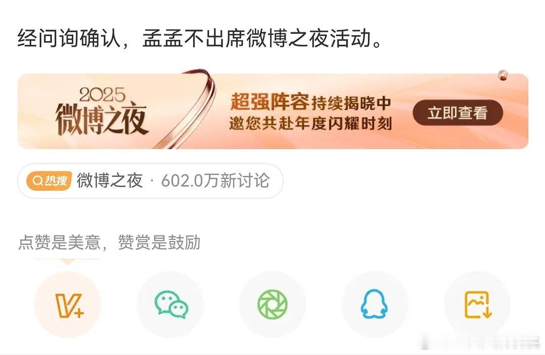 不懂，属实不懂了这次 