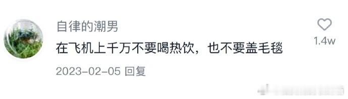 好炸裂，各行各业不可说的小心思~ 