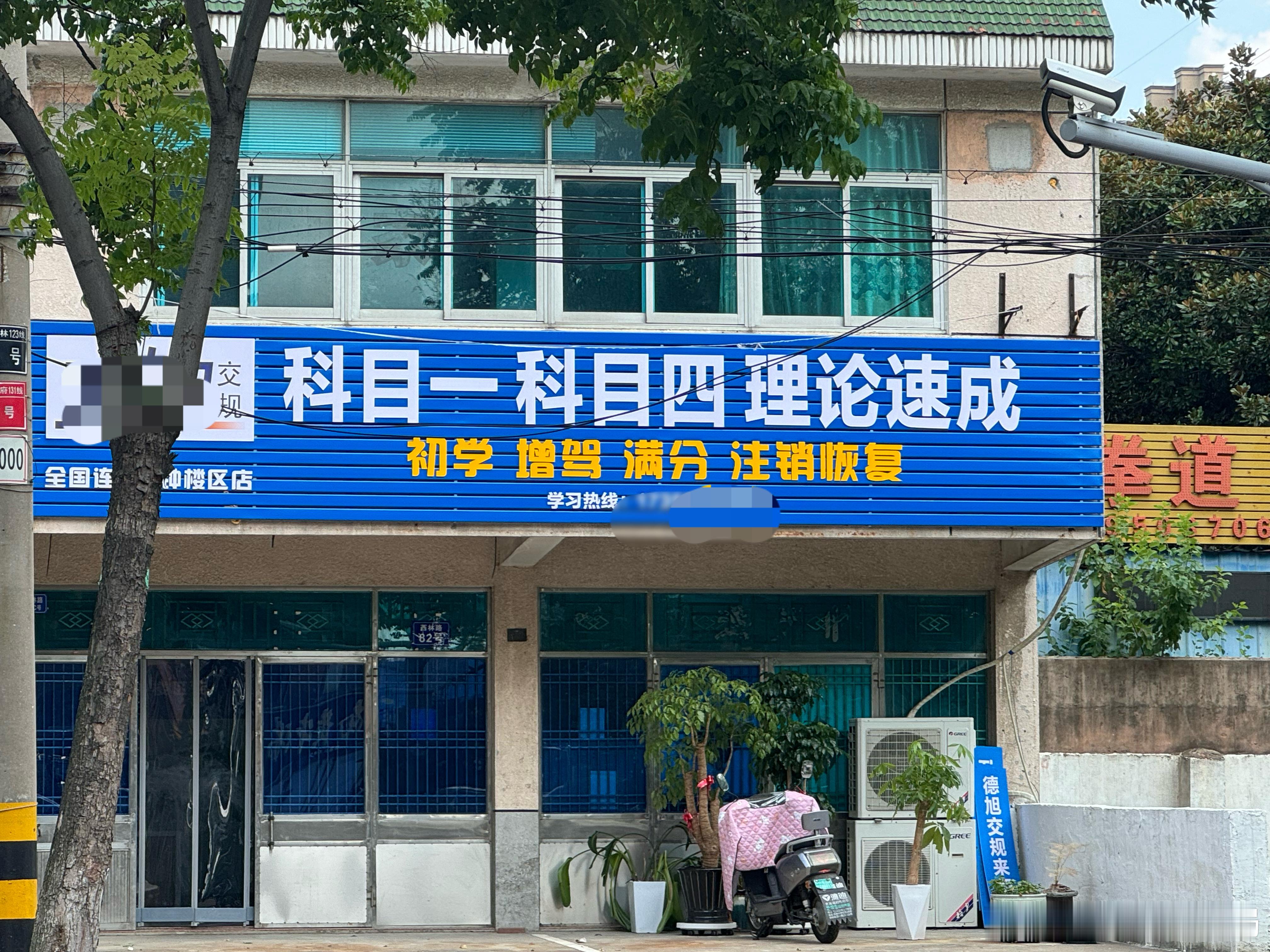 全国连锁我忍不了…我不止汽车还没连呢…太过分了，太过分了…[跪了] ​​​