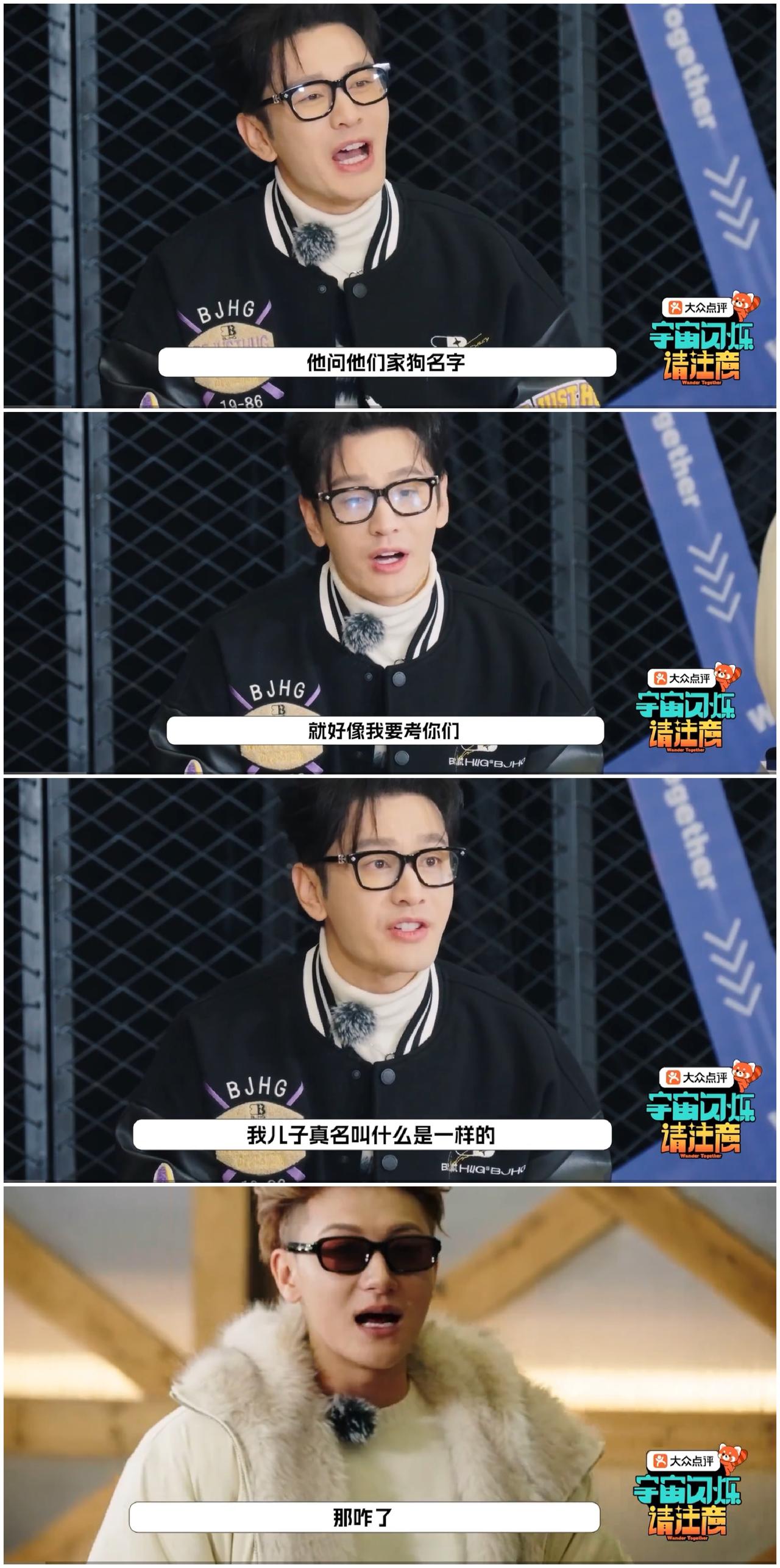 黄晓明把儿子保护太好，
身边的艺人朋友，
都不了解基本情况。

黄子韬跟黄晓明录