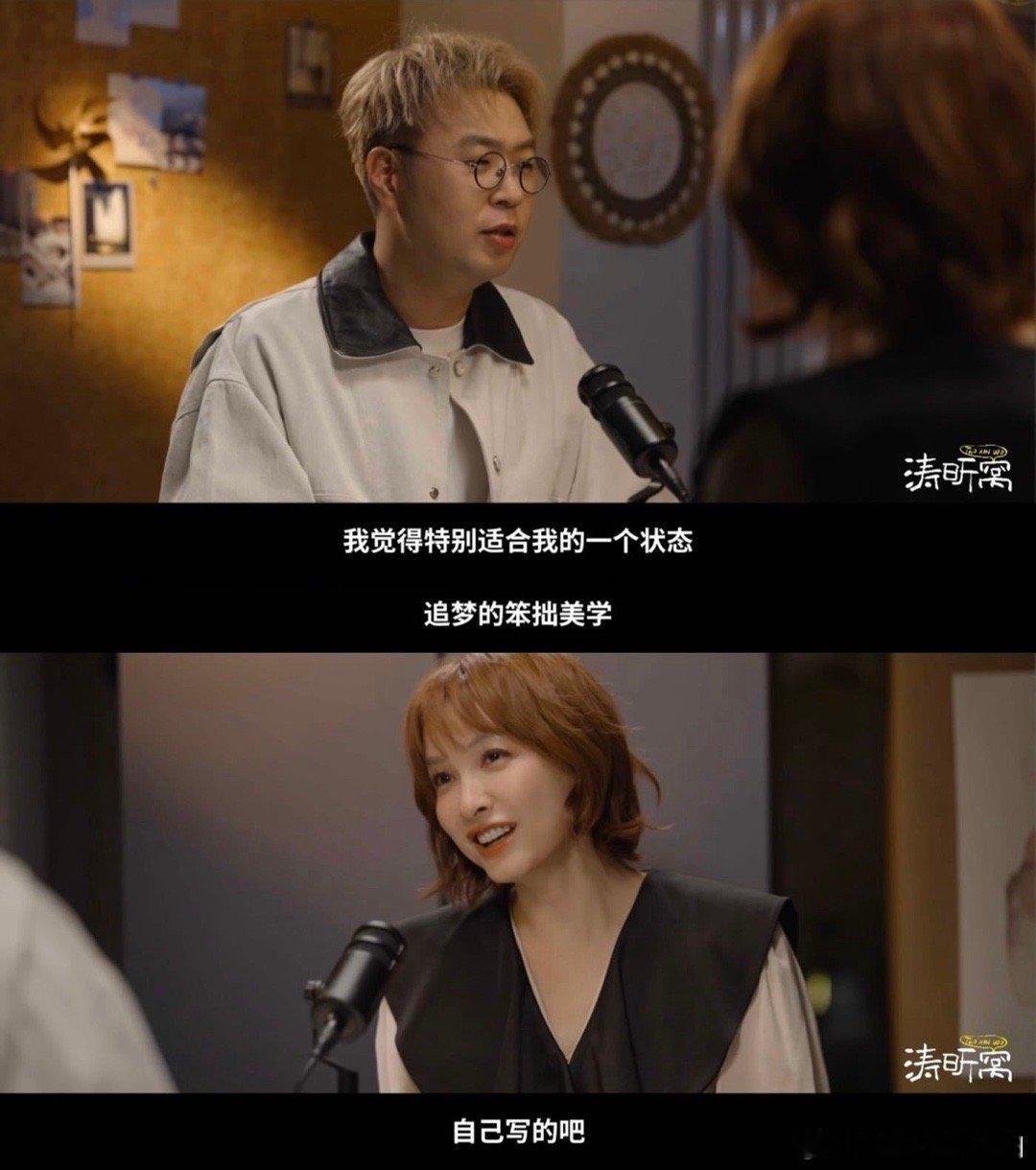 有一种友情叫海涛吴昕 不是爱情却胜似亲情，20年互相陪伴。快本告别时的意难平，在