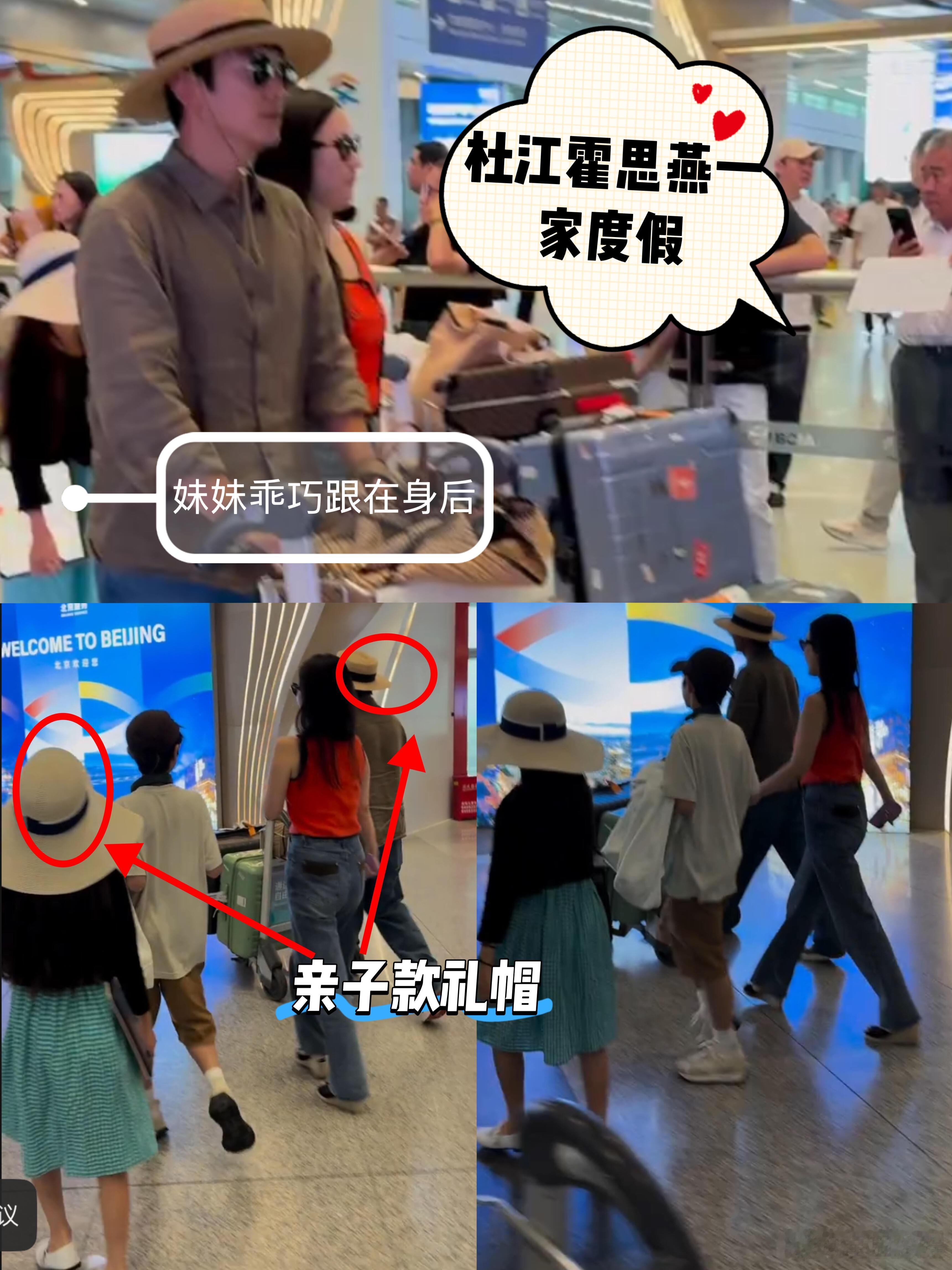 霍思燕女儿长这么大了嗯哼妹妹长这么大了 还有个嗯哼妹妹呢 ​​​