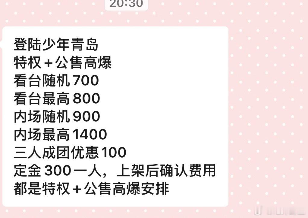 有人想跟我组团吗？ 