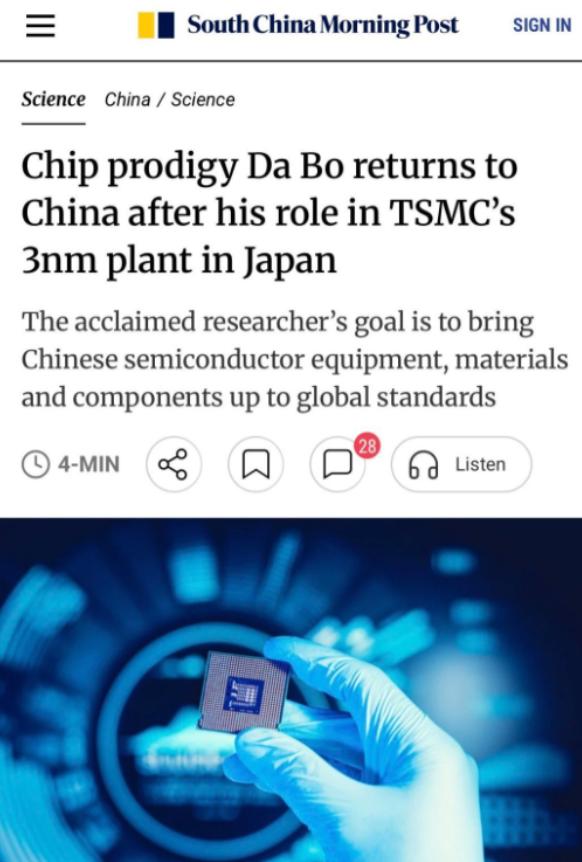 华为宣布韬定律后，芯片华裔天才果断回国，给了台积电当头一棒！

2026年5月2