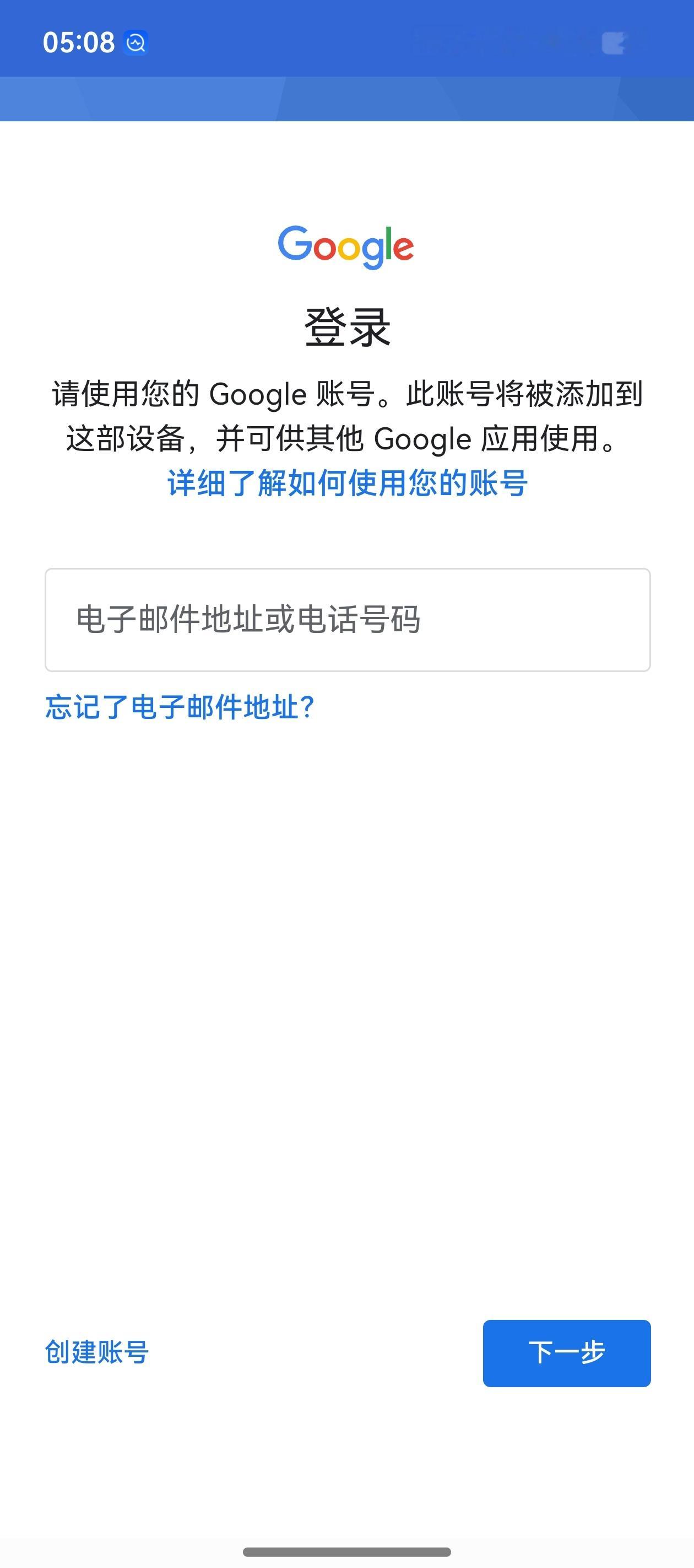 在纯血鸿蒙上用谷歌多少有点魔幻，太刺激了。有种偷偷做坏事的快感[嘻嘻][嘻嘻][