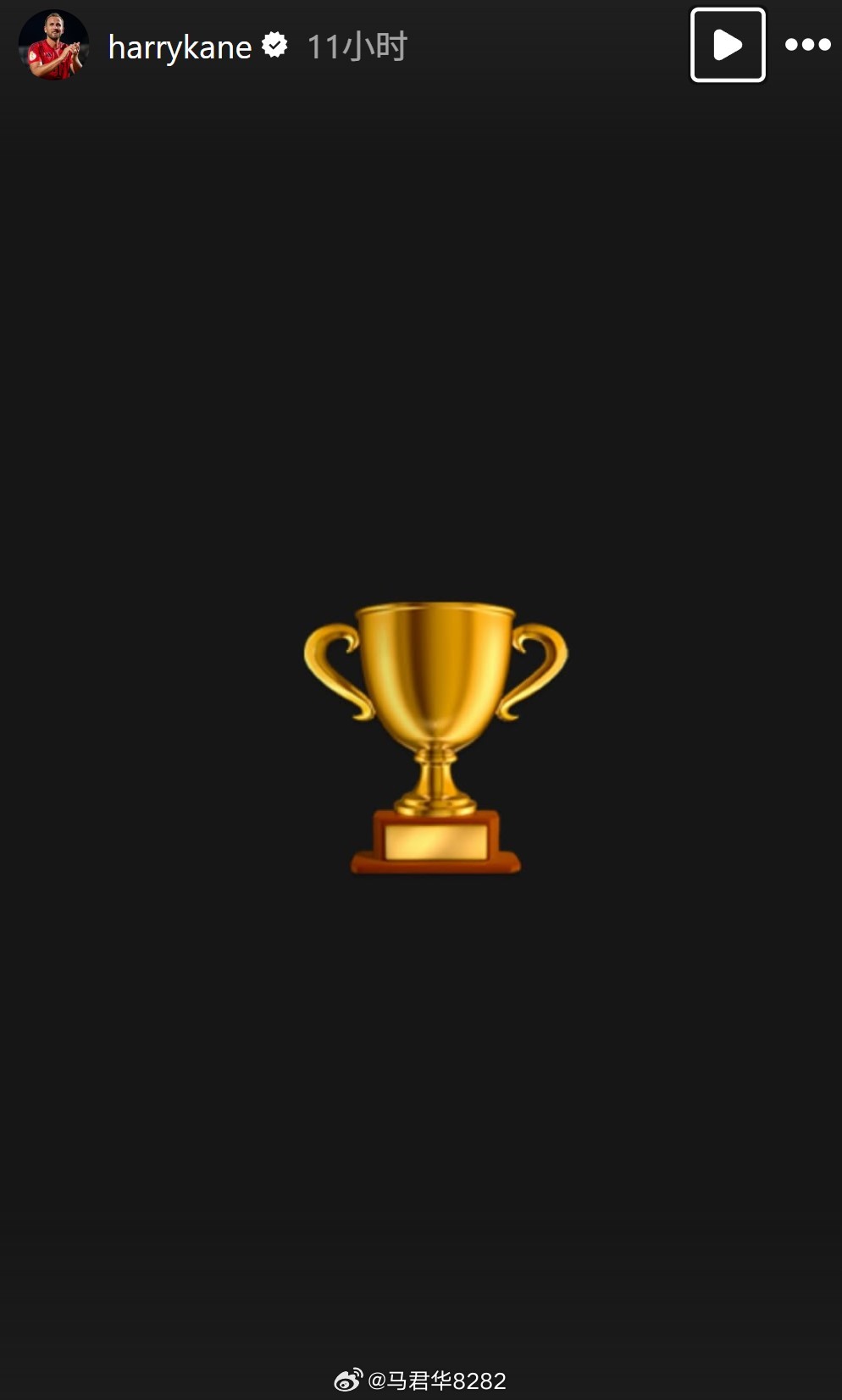 恭喜凯恩，恭喜金玟哉。🏆 ​​​