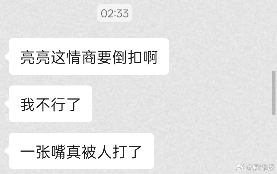 小城良方好🍎➕1 ​​​
