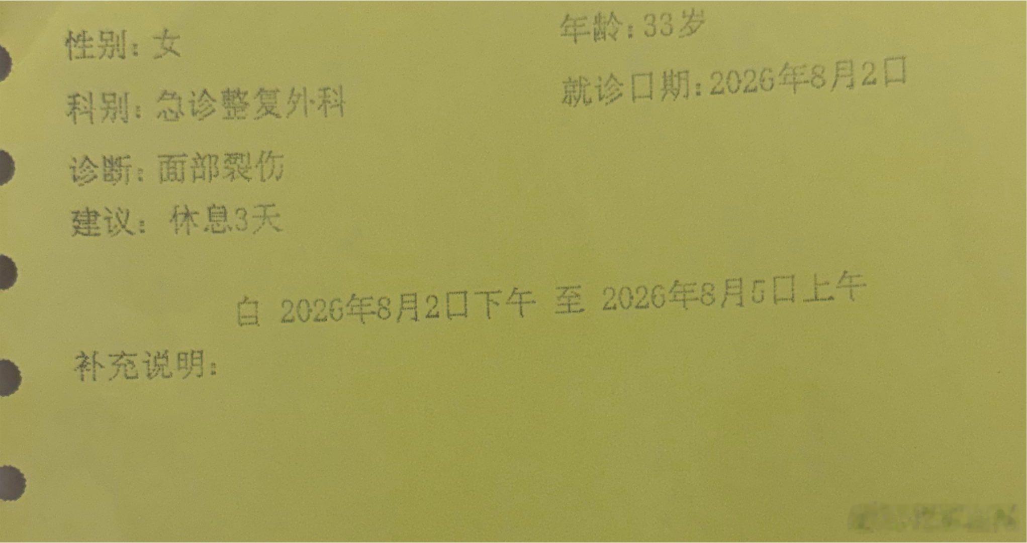 家里有用这种手机支架的家人们要注意了🥹昨天我床头的这个支架失去平衡侧翻，下方配