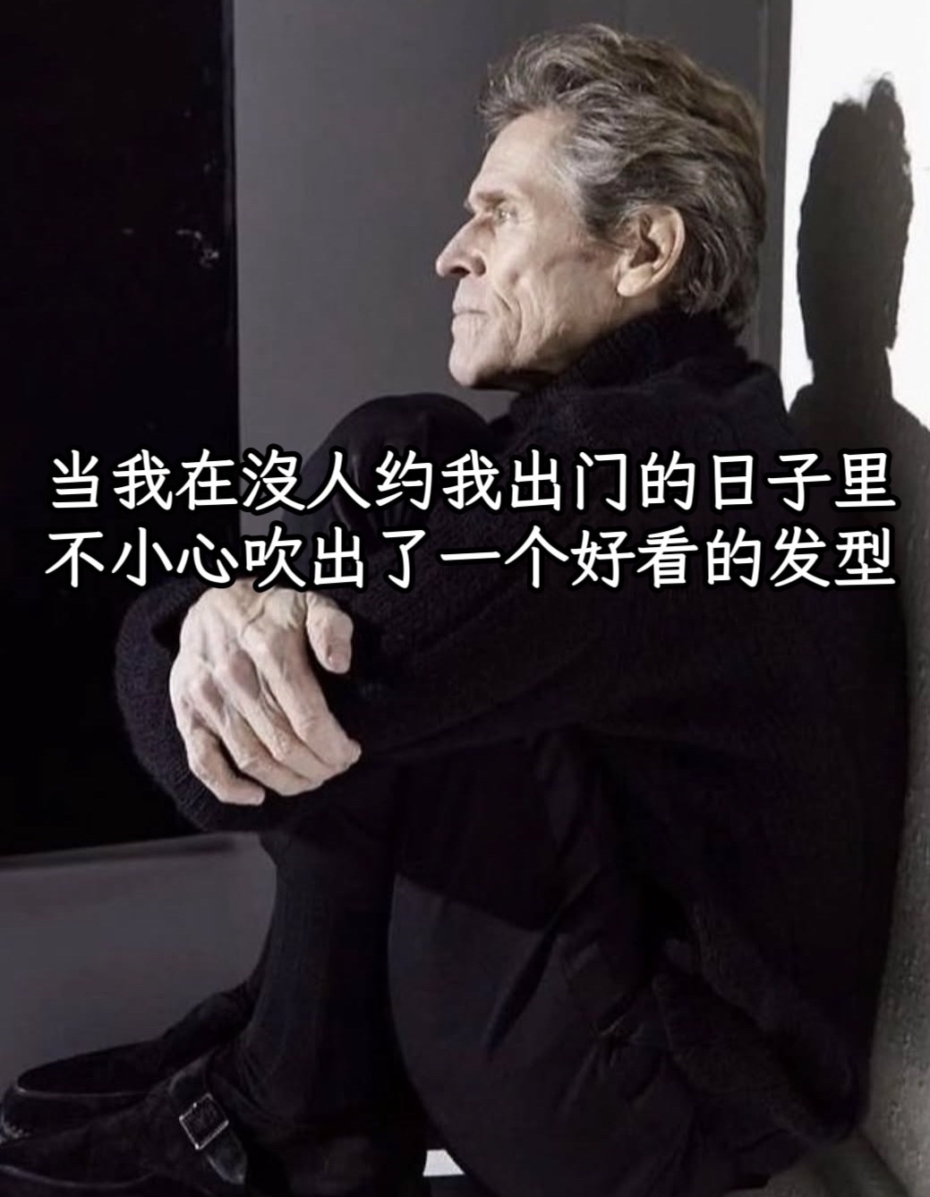 生不逢时memes ​​​