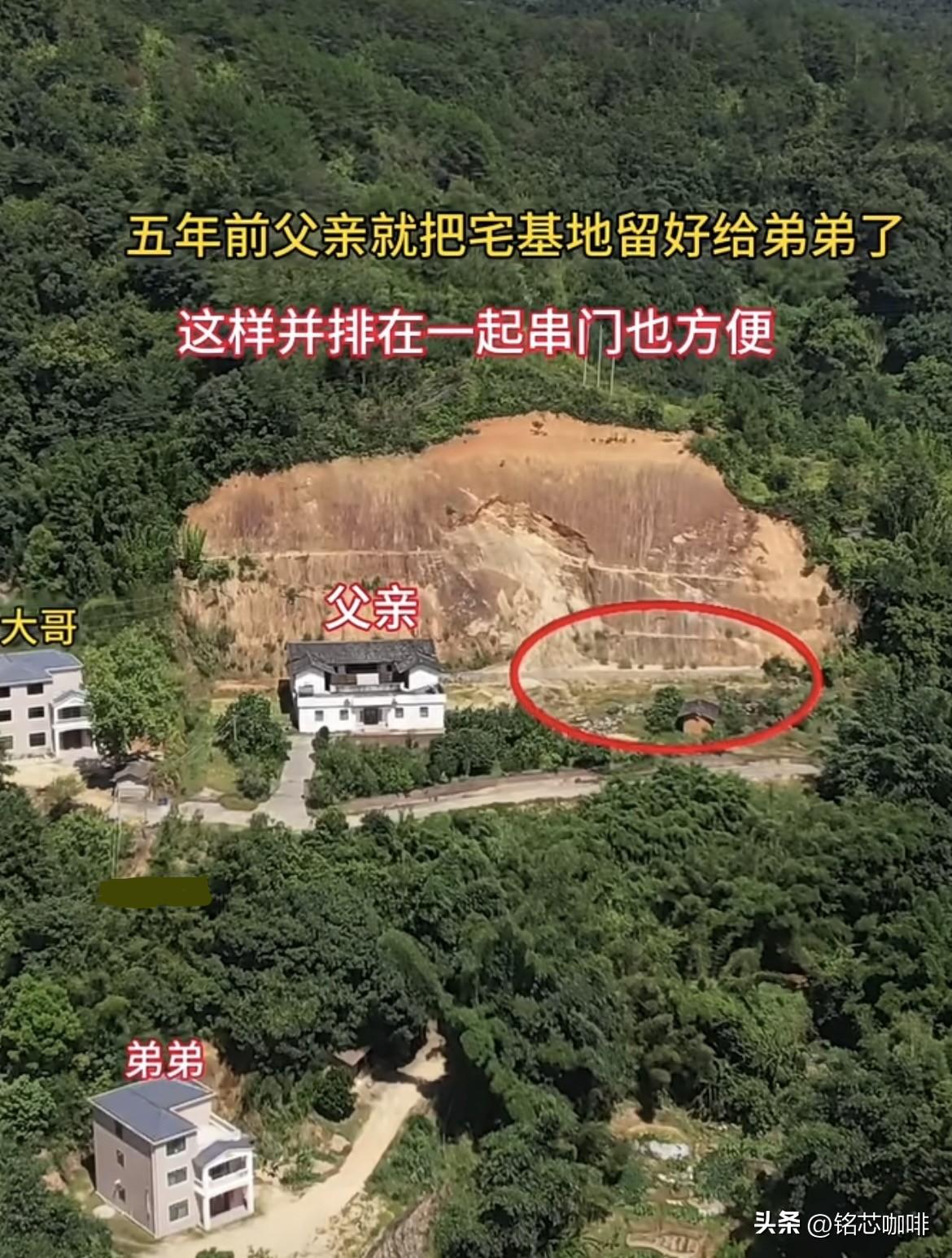 五年前父亲就把宅基地留好给
弟弟了，这样并排在一起串门
也方便。为何弟弟和弟媳最