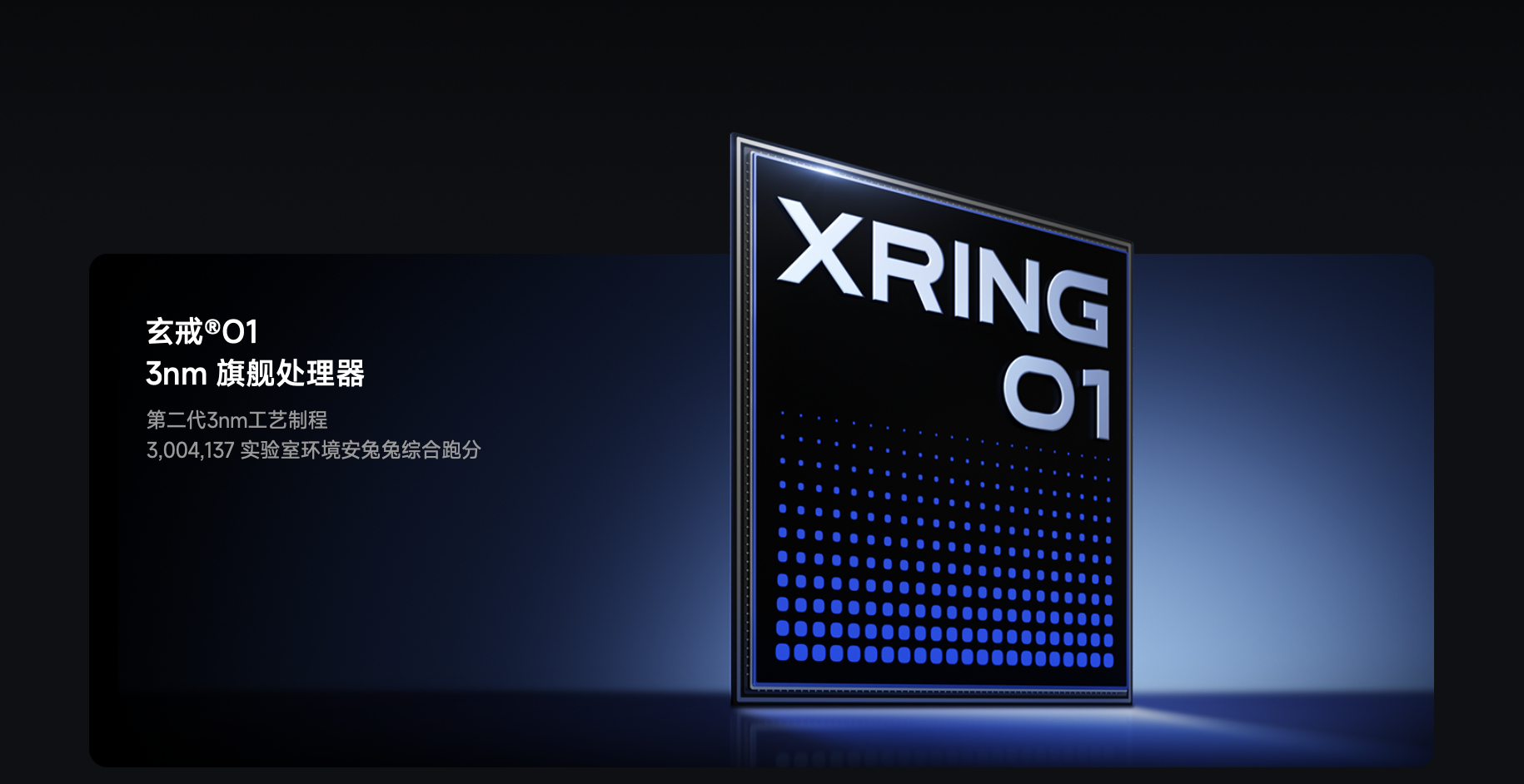 小米自研的玄戒O1芯片，已出货超100万颗。自研芯片的路，很难很漫长。不过前阵子