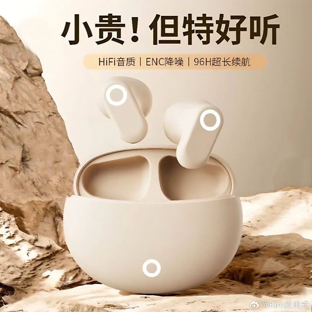 抽奖❗️评论+点赞送个耳机给大家～ ​  ​​​