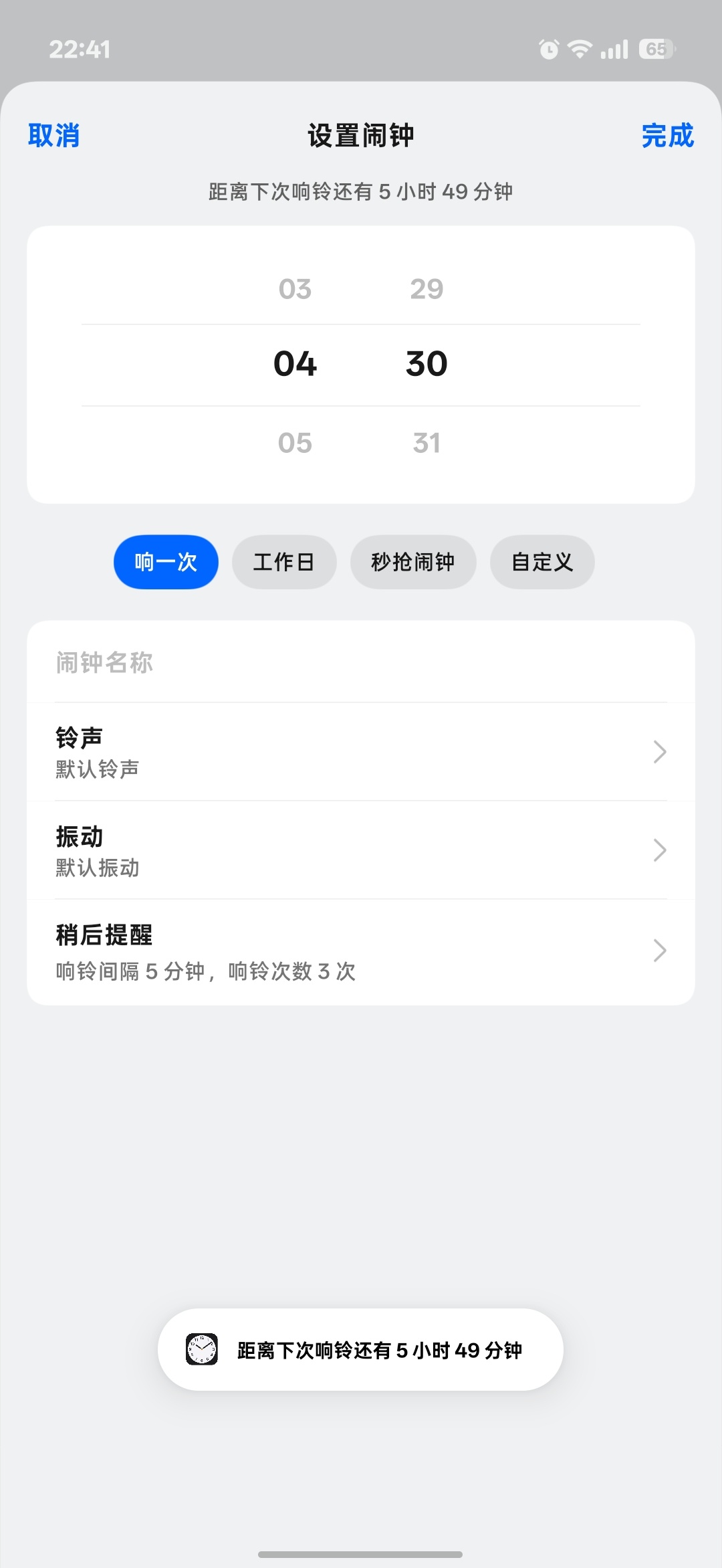 后面的🔥不续咯俺要睡觉了明天得早起