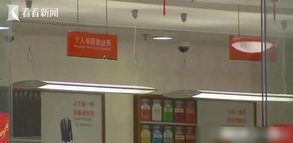 太离谱！上海，女子父亲去世后，她专门到银行还清了父亲名下的所有款项，谁知，12年