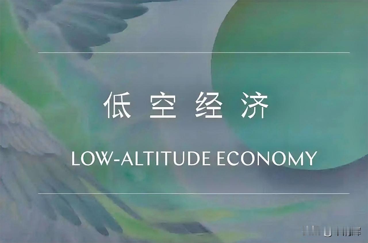 无人机教员是在低空经济发展如火如荼下诞生的新职业，不论是出于行业前景还是个人爱好