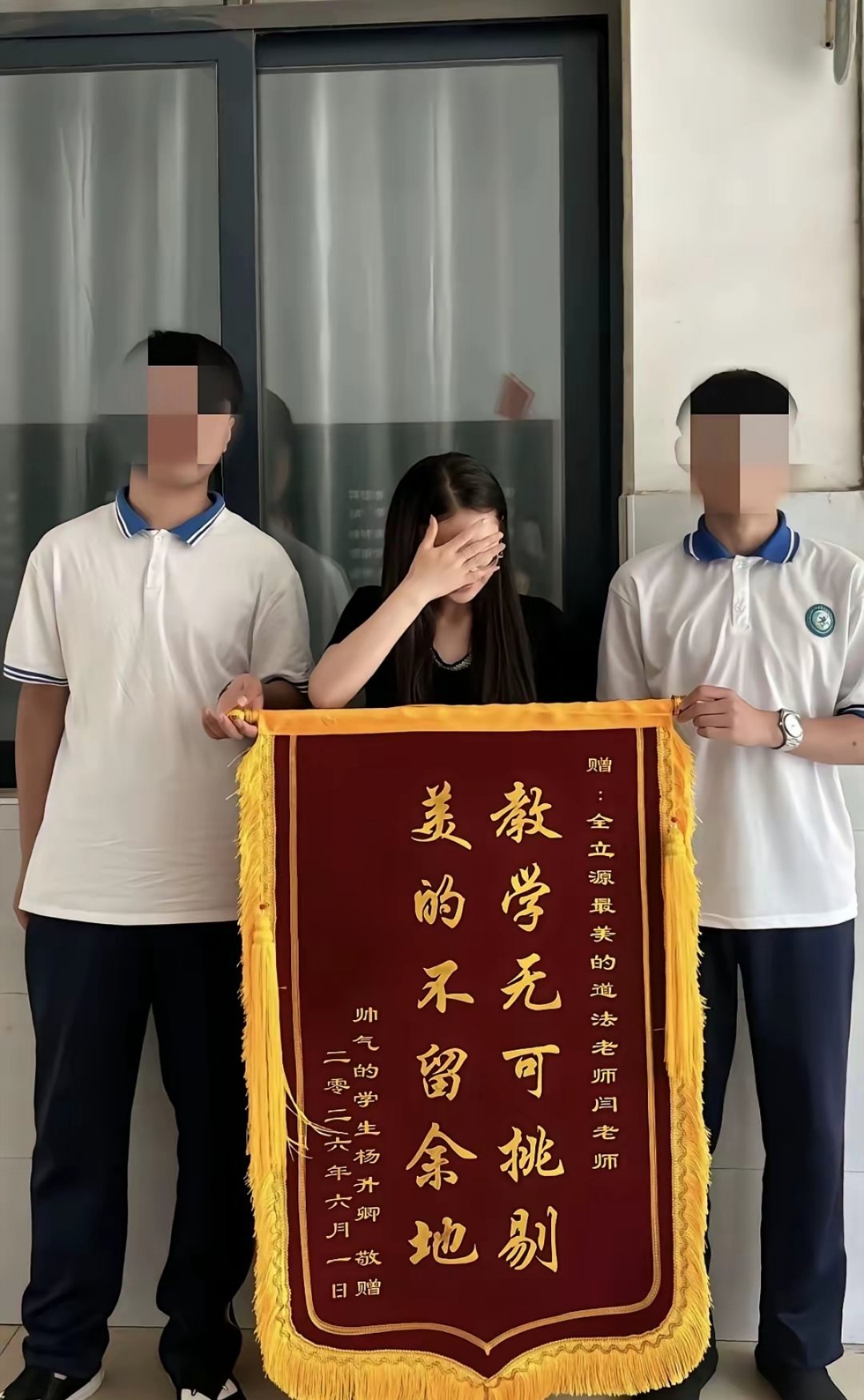 见过的对女老师最高级的评价！