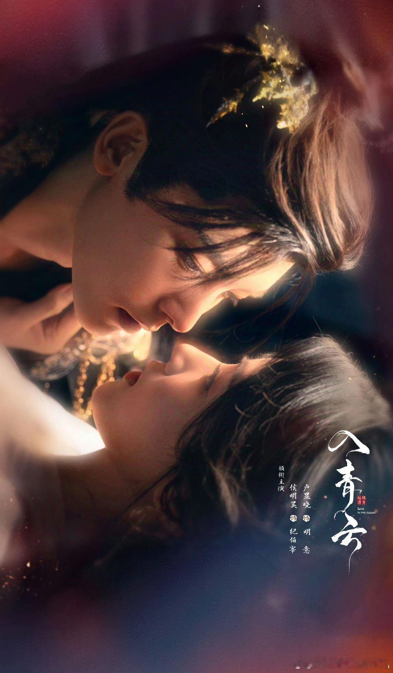 入青云仙品 《入青云》仙品来袭！画面绝美，剧情反套路——女主隐藏身份，男主明知被