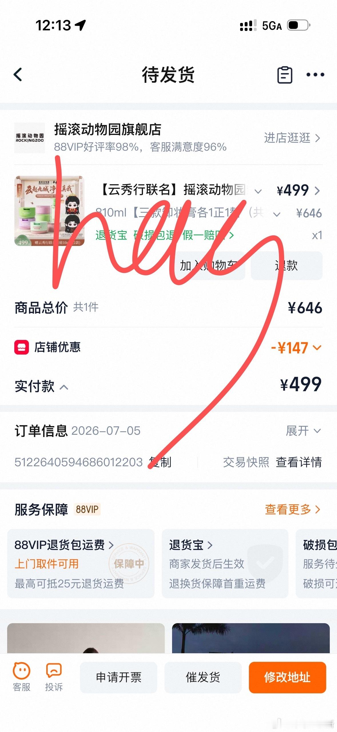邓为摇滚动物园全球品牌代言人🎉邓为邓为的钻石星河Get！！！ 