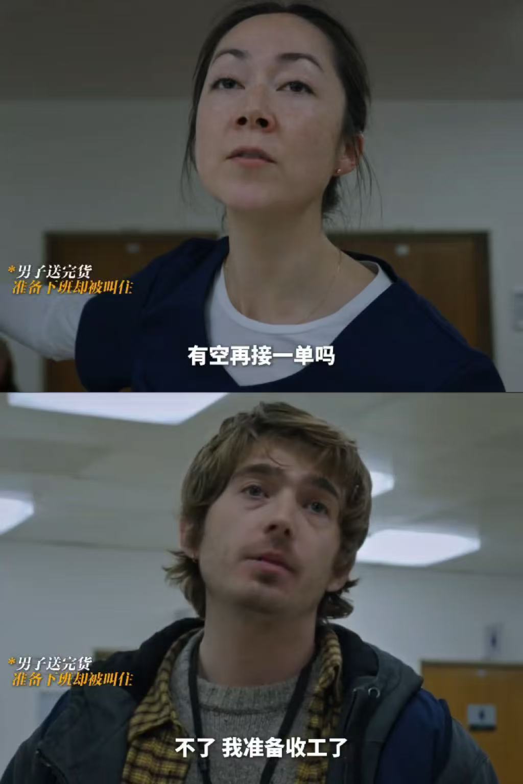 生化危机男主一听薪资mer的一声开干了生化危机男主跟当代牛马没区别跟当代牛马的区
