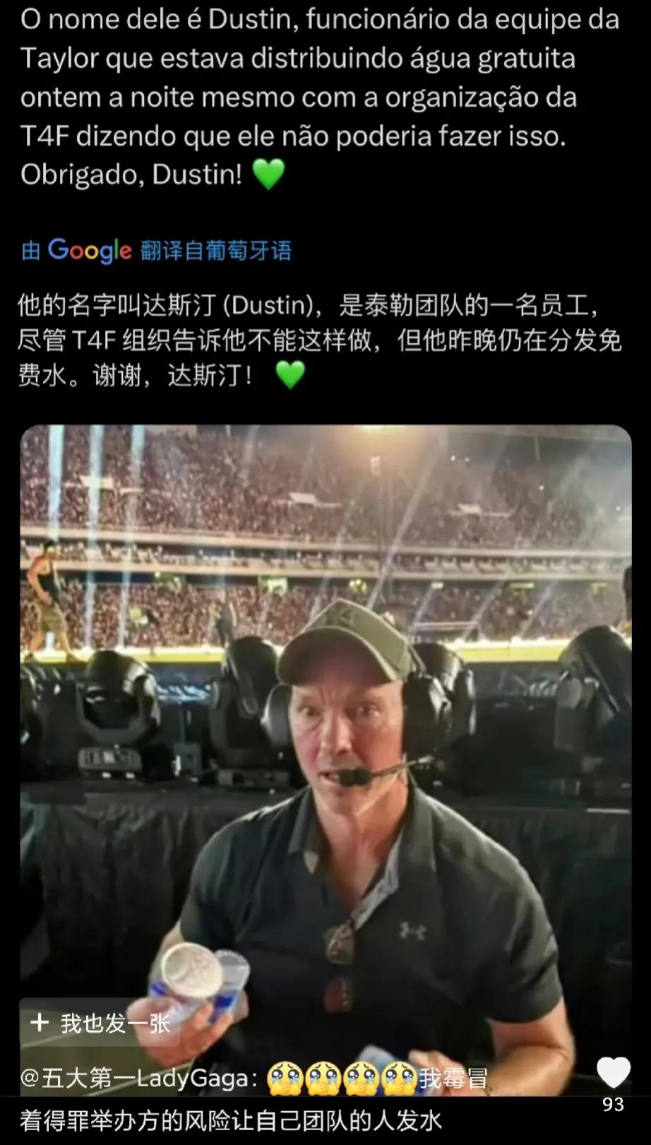 霉霉这次看来又会被网曝了[流泪]
想想自己举办的活动里有人意外去世，自己都会留下