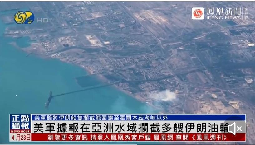 美军在印度、马来西亚、斯里兰卡附近海域拦截了至少三艘悬挂伊朗国旗的油轮，均装载大