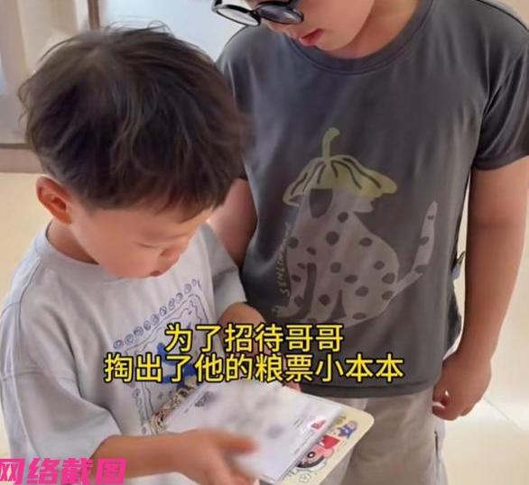 某个小孩子在一家店门口说要请小哥哥吃好东西，特意掏出自己身带的专属小本本，然后翻